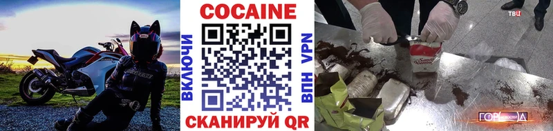 Что такое Азов КОКАИН A PVP Метамфетамин АМФЕТАМИН Гашиш Конопля