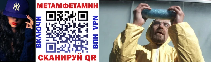 где купить   Азов  АМФ Premium 