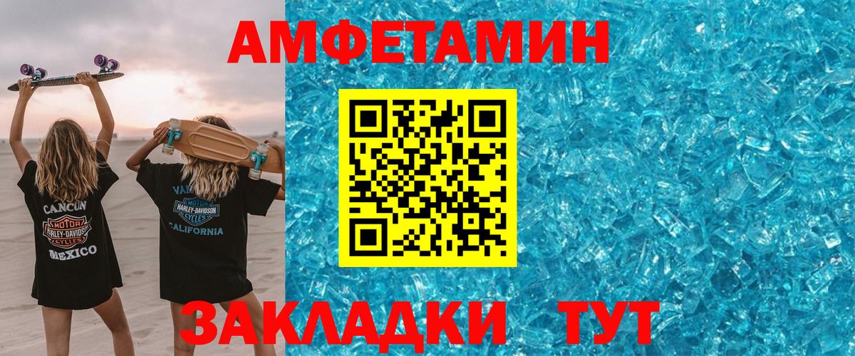  COCAIN Азов