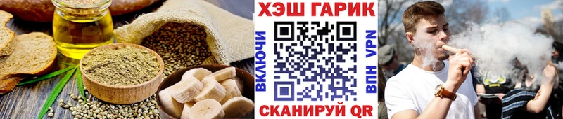 kraken ссылки  как найти закладки  Азов  Печенье с ТГК конопля 