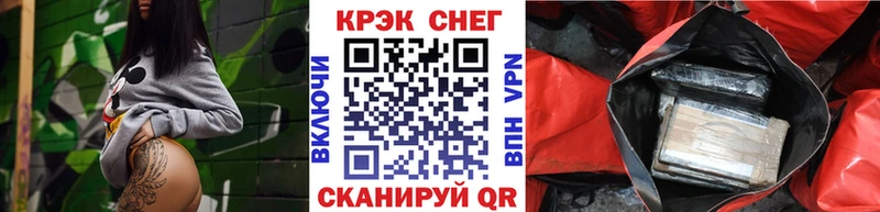 Cocaine 99% Азов