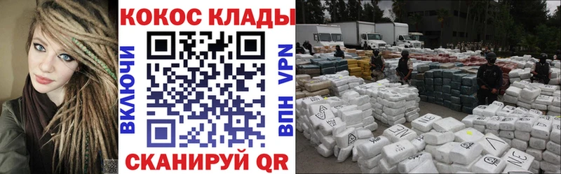 COCAIN 97%  blacksprut ссылка  Азов 