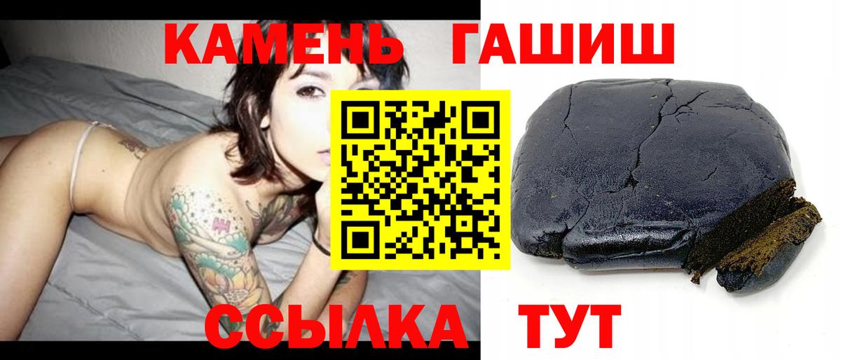 Гашиш индика сатива Азов