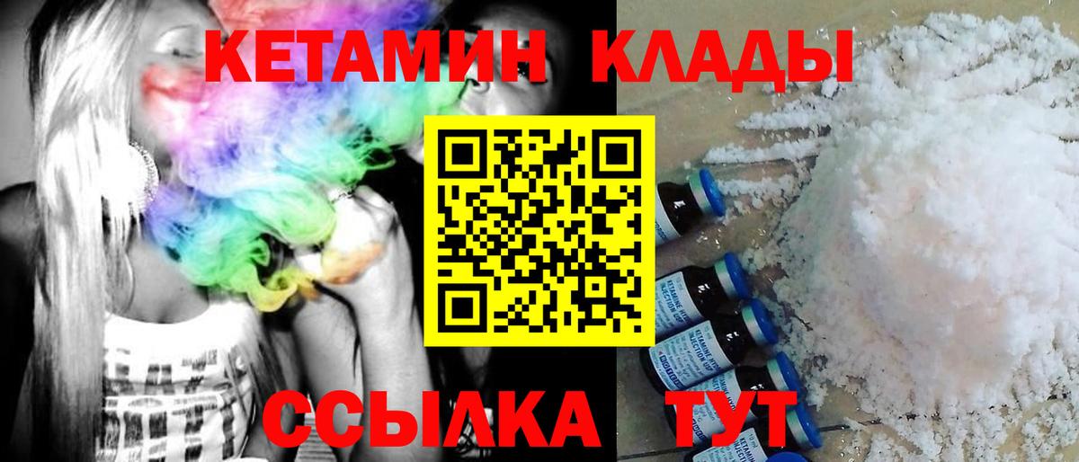 Cocaine  Азов  Мефедрон кристаллы  Вход с VPN  LSD-25  Гашиш  МАРИХУАНА 