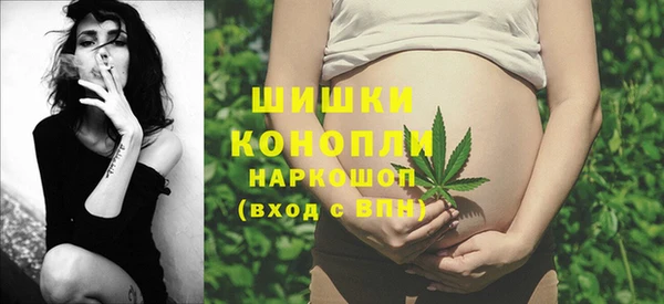 МДМА Абаза