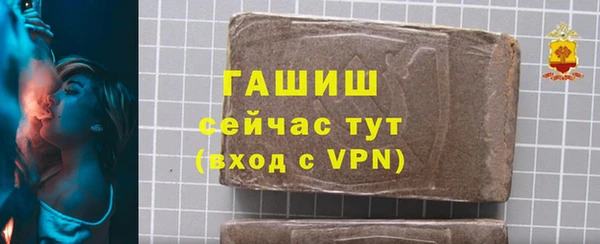 МДМА Абаза