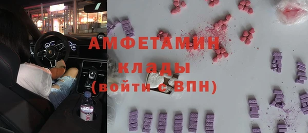 МДМА Абаза