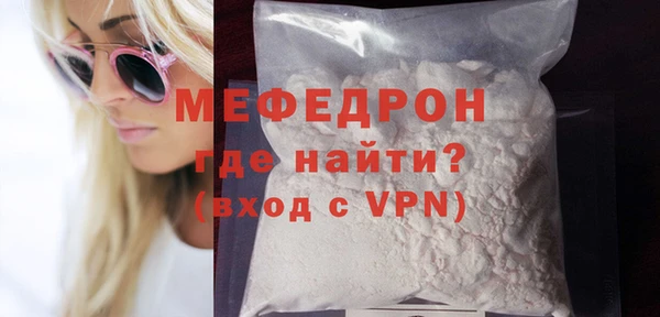 МДМА Абаза