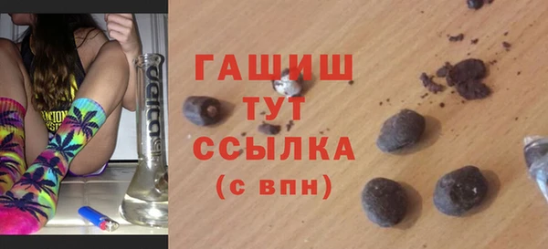 таблы Протвино