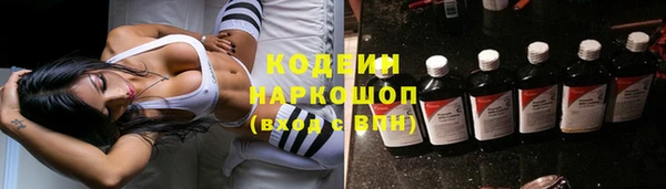 марки lsd Пролетарск