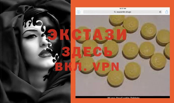 молекула духа Абинск