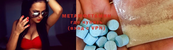МДМА Абаза