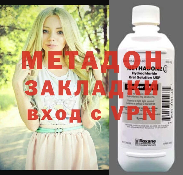 МДМА Абаза