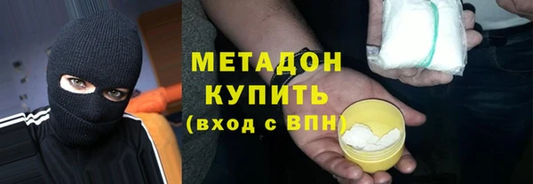 марки lsd Пролетарск