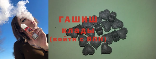 МДМА Абаза