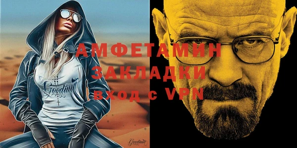 МДМА Абаза