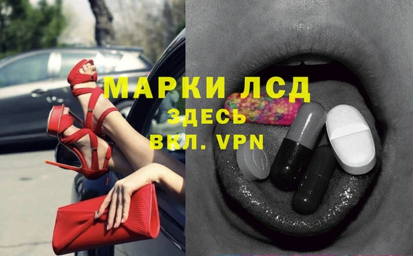 молекула духа Абинск