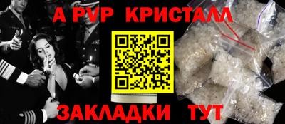 мефедрон VHQ Шебекино