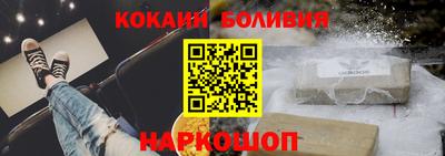 мефедрон VHQ Шебекино