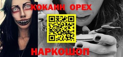COCAINE Шахты