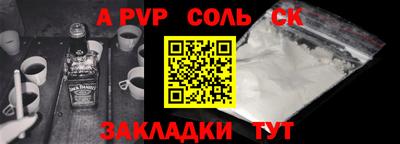 PSILOCYBIN Шелехов