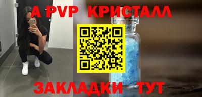 мефедрон VHQ Шебекино