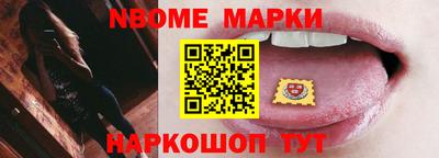 PSILOCYBIN Шелехов