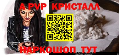 COCAINE Шахты