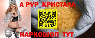 мефедрон VHQ Шебекино