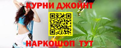мефедрон VHQ Шебекино