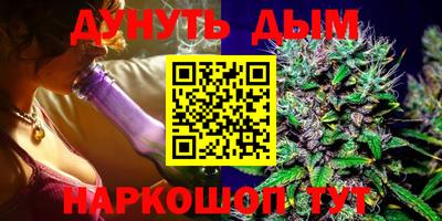 мефедрон VHQ Шебекино
