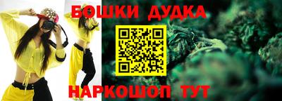 PSILOCYBIN Шелехов