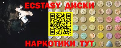 PSILOCYBIN Шелехов