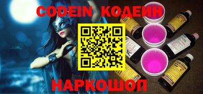 PSILOCYBIN Шелехов