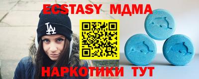 COCAINE Шахты