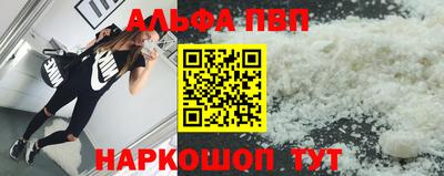 COCAINE Шахты