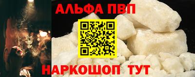 мефедрон VHQ Шебекино