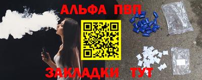 PSILOCYBIN Шелехов