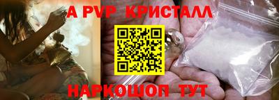 COCAINE Шахты