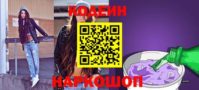 PSILOCYBIN Шелехов