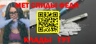 мефедрон VHQ Шебекино