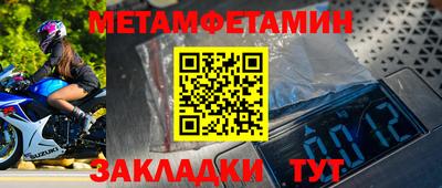 мефедрон VHQ Шебекино
