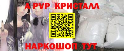 мефедрон VHQ Шебекино