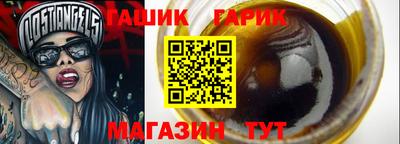 PSILOCYBIN Шелехов
