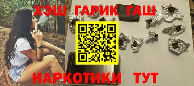 мефедрон VHQ Шебекино