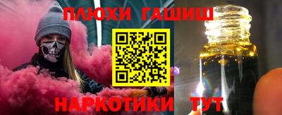 PSILOCYBIN Шелехов