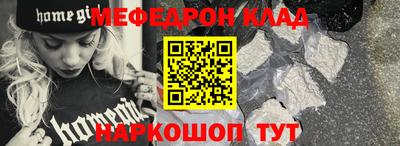 COCAINE Шахты