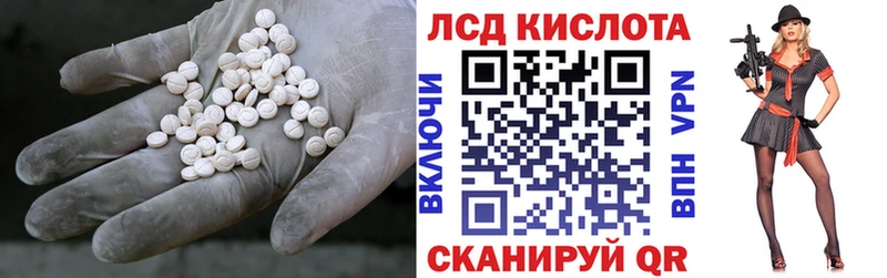 Лсд 25 экстази кислота Азов