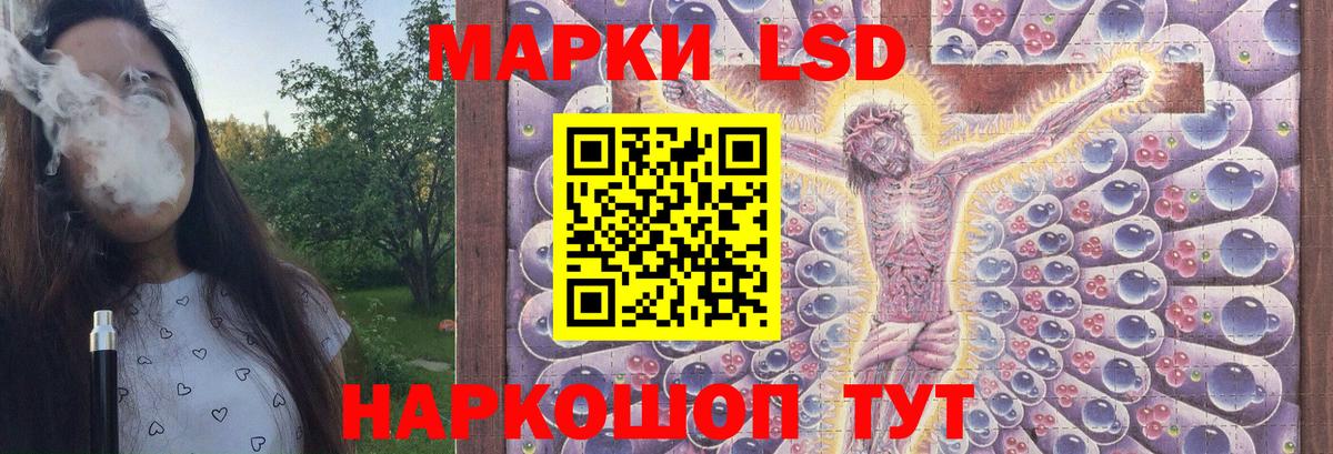 Лсд 25 экстази ecstasy Азов