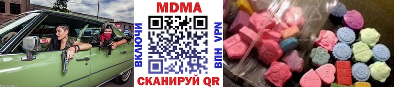 МДМА crystal Азов